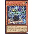 〔状態A-〕創世の神デウテロノミオン【シークレット】{ALIN-JP017}《モンスター》