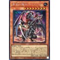 〔状態A-〕再世の魔神ベミドバル【シークレット】{ALIN-JP016}《モンスター》