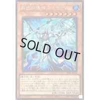 〔状態A-〕再世の導神シェモース【シークレット】{ALIN-JP014}《モンスター》