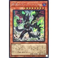 断罪のディアベルスター【シークレット】{ALIN-JP011}《モンスター》