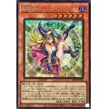 〔状態A-〕魔術師の弟子ブラックマジシャンガール【シークレット】{ALIN-JP004}《モンスター》