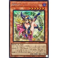 〔状態A-〕魔術師の弟子ブラックマジシャンガール【シークレット】{ALIN-JP004}《モンスター》