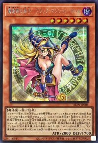 〔状態A-〕魔術師の弟子ブラックマジシャンガール【シークレット】{ALIN-JP004}《モンスター》
