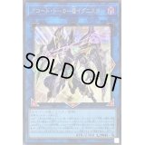 〔状態A-〕アコードトーカー@イグニスター【シークレット】{ALIN-JP051}《リンク》