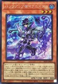 バックアップ@イグニスター【シークレット】{ALIN-JP002}《モンスター》