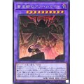 〔状態A-〕黄金郷のアンヘルカイド【シークレット】{ALIN-JP036}《融合》