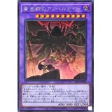 〔状態A-〕黄金郷のアンヘルカイド【シークレット】{ALIN-JP036}《融合》