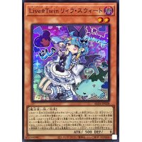 〔状態B〕LiveTwinリィラスウィート【スーパー】{ALIN-JP028}《モンスター》