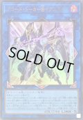 〔状態A-〕アコードトーカー@イグニスター【ウルトラ】{ALIN-JP051}《リンク》