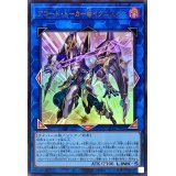 アコードトーカー@イグニスター【ウルトラ】{ALIN-JP051}《リンク》