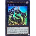 No69紋章神コートオブアームズゴッドレイジ【ウルトラ】{ALIN-JP046}《エクシーズ》