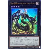 No69紋章神コートオブアームズゴッドレイジ【ウルトラ】{ALIN-JP046}《エクシーズ》