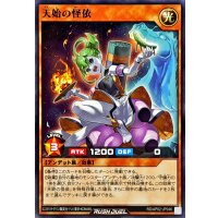 天始の怪依【ノーマル】{RD/AP02-JP046}《RDモンスター》