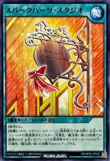 スパークハーツスタジオ【ノーマル】{RD/AP02-JP030}《RD魔法》