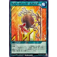 スパークハーツスタジオ【ノーマル】{RD/AP02-JP030}《RD魔法》
