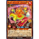 スパークハーツファミリア【ノーマル】{RD/AP02-JP027}《RDモンスター》