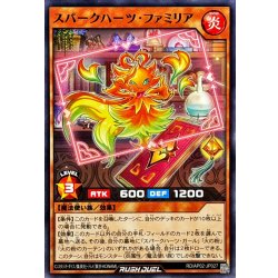 画像1: スパークハーツファミリア【ノーマル】{RD/AP02-JP027}《RDモンスター》