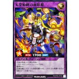 天堂始終の面妖姫【ノーマル】{RD/AP02-JP050}《RDフュージョン》