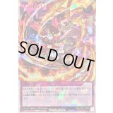 〔状態A-〕火の粉のカーテン【オーバーラッシュレア】{RD/AP02-JP060}《RD罠》