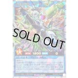 〔状態A-〕叛骨装典スフレルーダ【オーバーラッシュレア】{RD/AP02-JP002}《RDリチュアル》