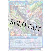 〔状態A-〕叛骨装典スフレルーダ【オーバーラッシュレア】{RD/AP02-JP002}《RDリチュアル》