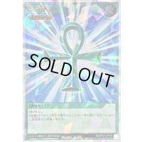 〔状態B〕死者蘇生【オーバーラッシュレア】{RD/AP02-JP059}《RD魔法》