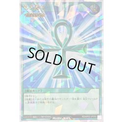 画像1: 〔状態A-〕死者蘇生【オーバーラッシュレア】{RD/AP02-JP059}《RD魔法》