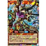 霜浄馬ヤブメ【オーバーラッシュレア】{RD/AP02-JP045}《RDモンスター》