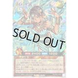 〔状態A-〕癒しの聖風ラーナ【オーバーラッシュレア】{RD/AP02-JP044}《RDモンスター》