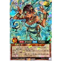 癒しの聖風ラーナ【オーバーラッシュレア】{RD/AP02-JP044}《RDモンスター》