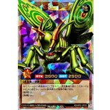 グレートモス【オーバーラッシュレア】{RD/AP02-JP035}《RDモンスター》