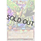 〔状態A-〕グレートモス【オーバーラッシュレア】{RD/AP02-JP035}《RDモンスター》