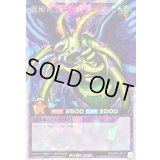 究極完全態グレートモス【オーバーラッシュレア】{RD/AP02-JP031}《RDフュージョン》