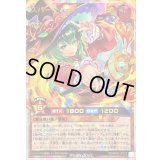 スパークハーツアネッシュ【オーバーラッシュレア】{RD/AP02-JP022}《RDモンスター》