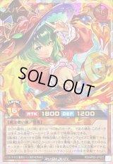 〔状態B〕スパークハーツアネッシュ【オーバーラッシュレア】{RD/AP02-JP022}《RDモンスター》