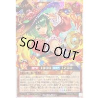 〔状態B〕スパークハーツアネッシュ【オーバーラッシュレア】{RD/AP02-JP022}《RDモンスター》