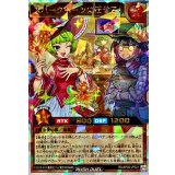 スパークハーツに任せて!【オーバーラッシュレア】{RD/AP02-JP021}《RDモンスター》