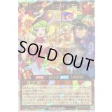 〔状態A-〕スパークハーツに任せて!【オーバーラッシュレア】{RD/AP02-JP021}《RDモンスター》