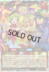 〔状態B〕スパークハーツに任せて!【オーバーラッシュレア】{RD/AP02-JP021}《RDモンスター》