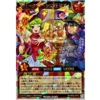 スパークハーツに任せて!【オーバーラッシュレア】{RD/AP02-JP021}《RDモンスター》