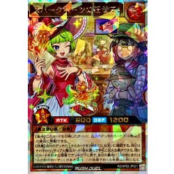 画像1: 〔状態A-〕スパークハーツに任せて!【オーバーラッシュレア】{RD/AP02-JP021}《RDモンスター》