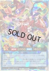 〔状態B〕スパークハーツパッションガール【オーバーラッシュレア】{RD/AP02-JP018}《RDリチュアル》