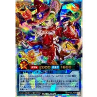 スパークハーツパッションガール【オーバーラッシュレア】{RD/AP02-JP018}《RDリチュアル》