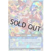 〔状態B〕スパークハーツパッションガール【オーバーラッシュレア】{RD/AP02-JP018}《RDリチュアル》