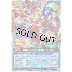 画像1: スパークハーツパッションガール【オーバーラッシュレア】{RD/AP02-JP018}《RDリチュアル》