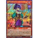 近燐のパイト【シークレット】{RD/AP02-JP024}《RDモンスター》