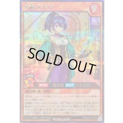 画像1: 〔状態A-〕近燐のパイト【シークレット】{RD/AP02-JP024}《RDモンスター》