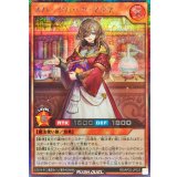 スパークハーツマクマ【シークレット】{RD/AP02-JP023}《RDモンスター》