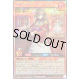 〔状態B〕スパークハーツマクマ【シークレット】{RD/AP02-JP023}《RDモンスター》