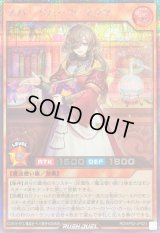 〔状態B〕スパークハーツマクマ【シークレット】{RD/AP02-JP023}《RDモンスター》